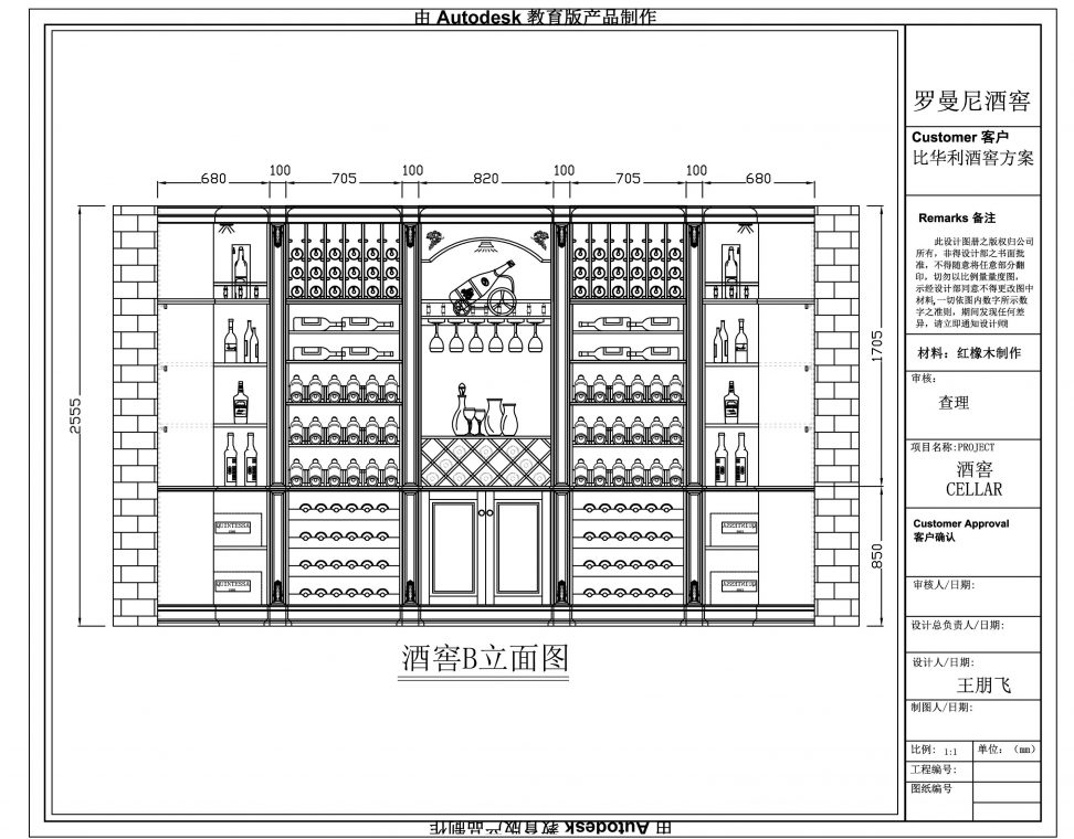 总_1_33_6334.sv$ Model (1)